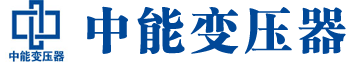 珠海变压器厂,珠海电力变压器厂,珠海s11油浸式变压器,珠海scb10干式变压器